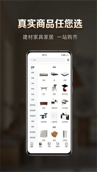 洞窝 v3.3.91