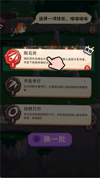 巅峰闯关挑战 v1.00