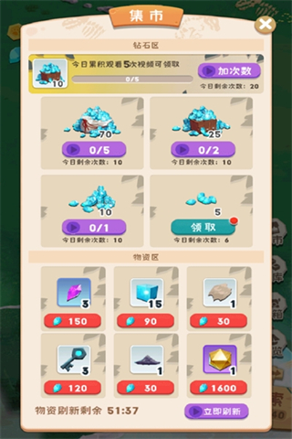 巅峰闯关挑战 v1.03