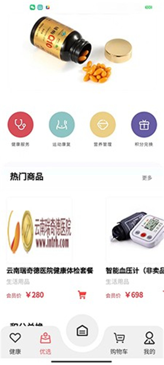 小禾心盾 v1.5.90