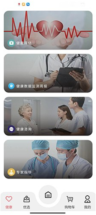 小禾心盾 v1.5.93