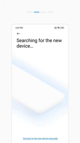 小米一鍵換機(jī)app1