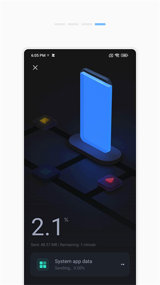 小米互传app安卓版 v4.5.4.5最新版1