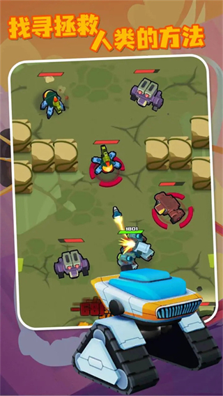 机甲战争国际服 v1.0.190