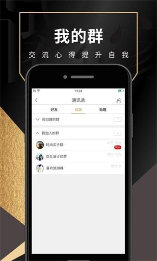 试衣到家 v3.2.1100