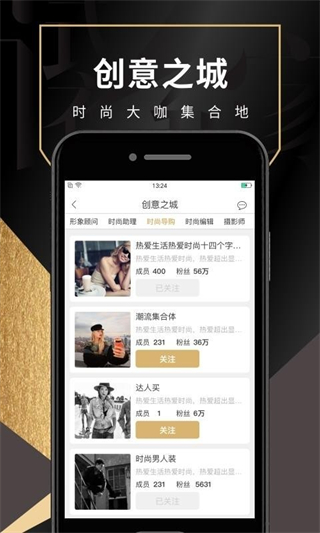 试衣到家 v3.2.1101