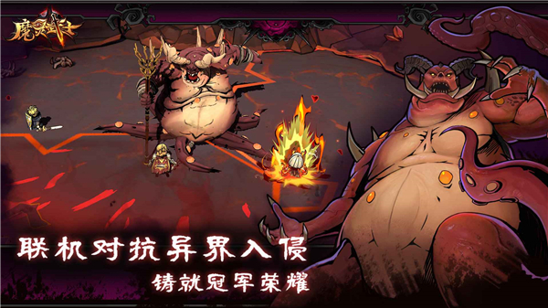魔靈武士 v1.0 2
