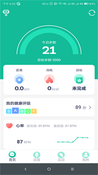 FitPro手环 v2.9.21