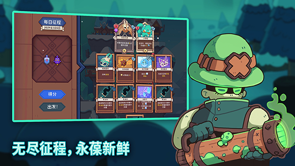 雪居之地内置菜单 v1.2.41