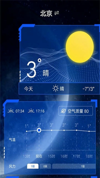 字典速查app v2.11403.5 安卓版2
