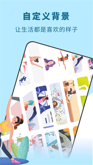 愉悦瑜伽官方版 v1.0.0 安卓版1