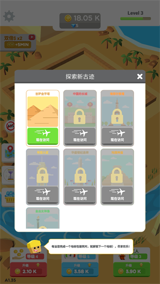 小小建筑工无限金币版 v1.352