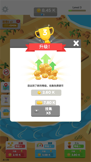 小小建筑工无限金币版 v1.351