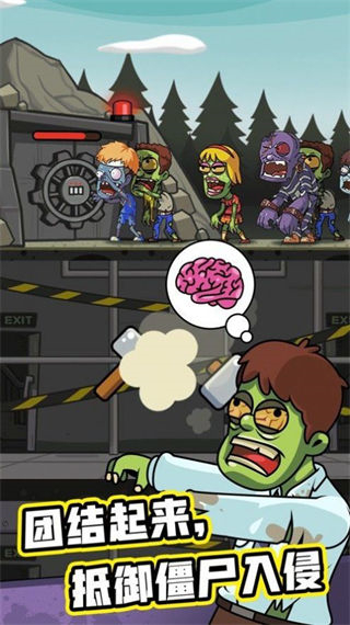 末日造个房MOD菜单最新版 v3.5.180