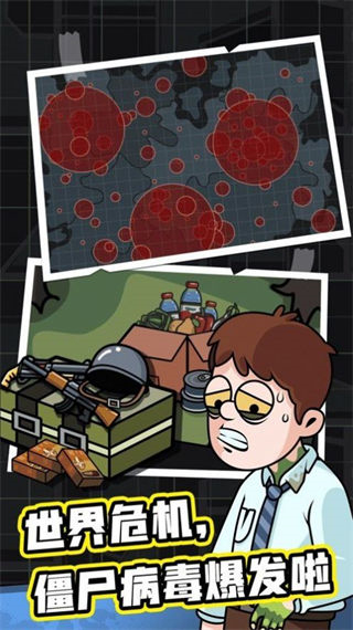 末日造个房MOD菜单最新版 v3.5.181