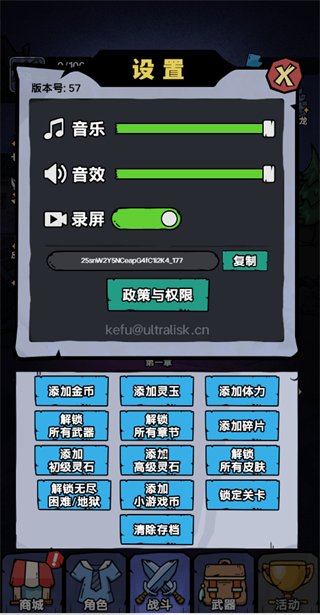 詭事怪談游戲免廣告 v1.0 2