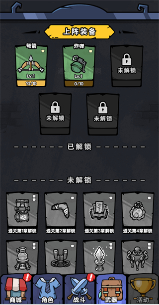 詭事怪談游戲免廣告 v1.0 0