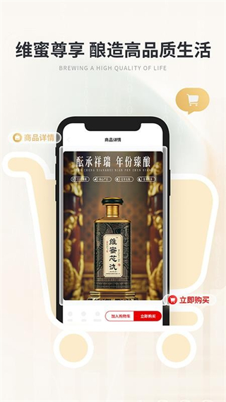 維蜜國際 v1090255 3