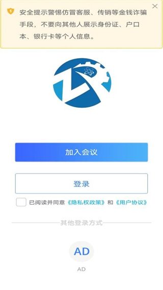 中睿恒达 v4.6.92