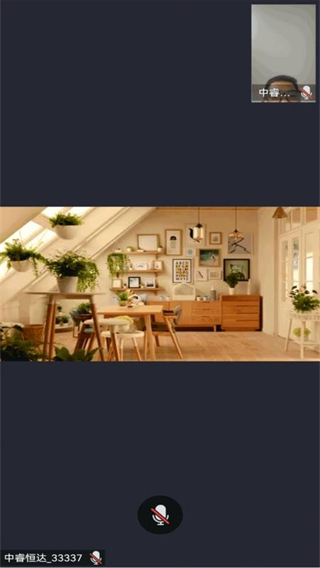 中睿恒达 v4.6.93