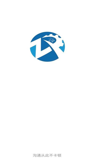 中睿恒达 v4.6.90