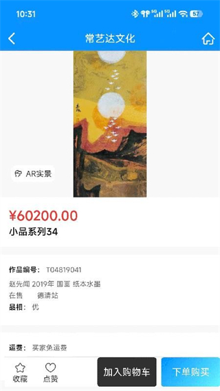 常藝達文化 v1.0.6 1