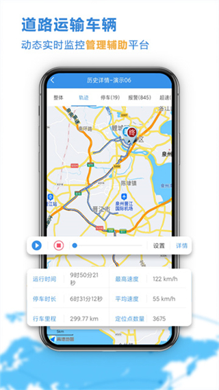 云查車 v25.12.04.60 1