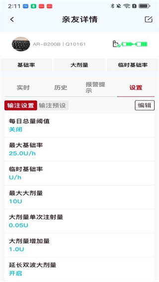 Ruylink客户端 v1.0.0.012
