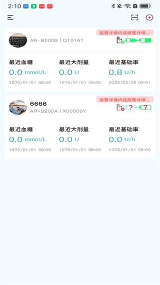Ruylink客户端 v1.0.0.013