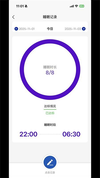 一易健康 v1.0.31