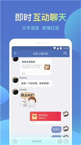 诚信 v6.1.52