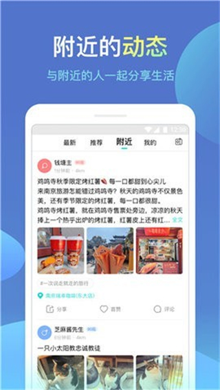 诚信 v6.1.53