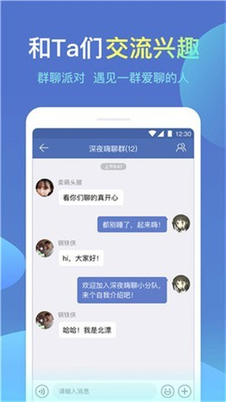诚信 v6.1.51