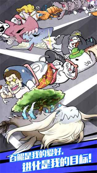 开局一只鲲小游戏 v2.152