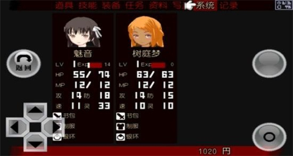 异常感染汉化版 v1.202