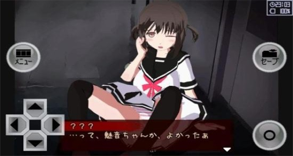 异常感染汉化版 v1.201