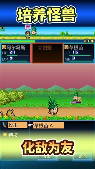 開拓神秘島DX內(nèi)置菜單版安卓 v2.3.4 2