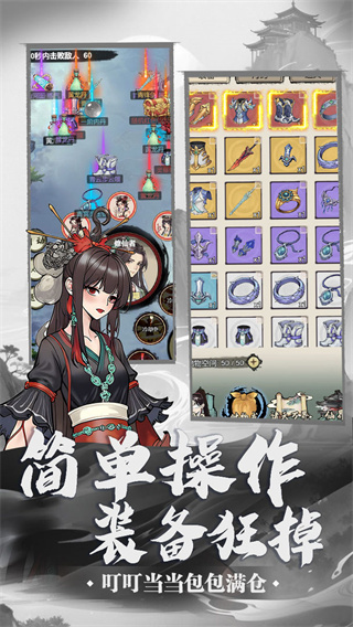 万界掌门免广告折相思版 v2.1.02