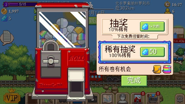 小小铁路火车全解锁版 v2.12.203