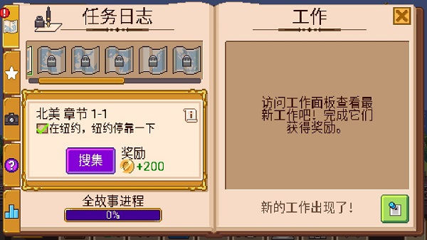 小小铁路火车全解锁版 v2.12.201