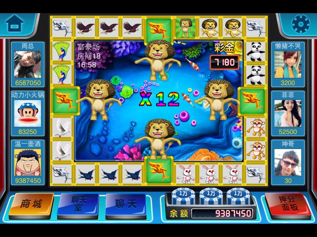 走兽飞禽免费版 v1.1.81