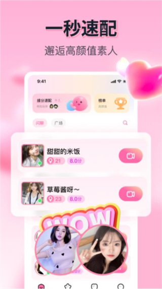 果戀 v1.6.4 1