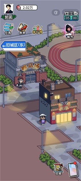 暴了個(gè)富免廣告 v1.0 3