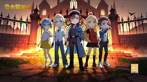 恐怖躲貓貓5魔改版 v1.0.0 2