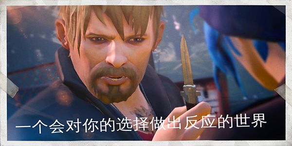 奇異人生 v1.00.318.2 1