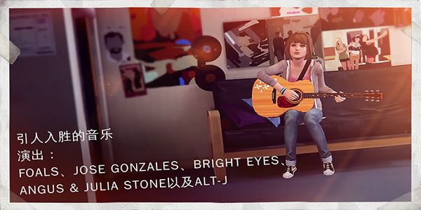 奇異人生 v1.00.318.2 0