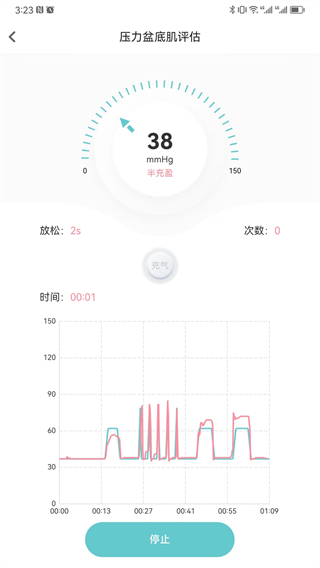 麻麻康 v1.69.22