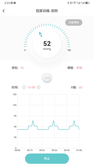 麻麻康 v1.69.20