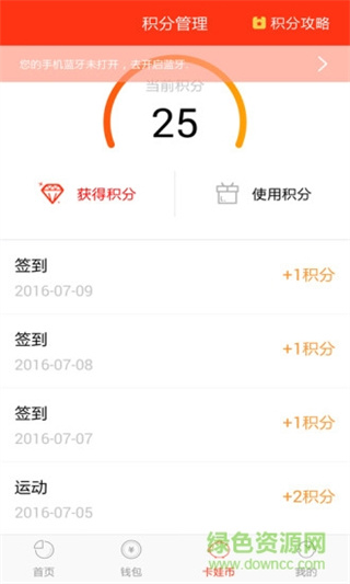 卡娃易手機(jī)版 v1.003.1027.0 安卓版 1