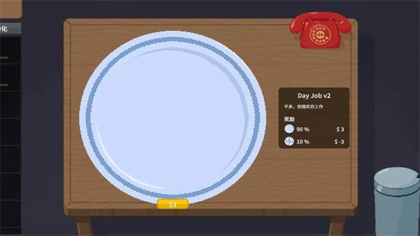 刮奖大师内置菜单 v1.02